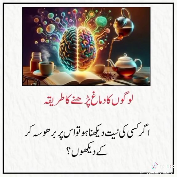 Psychology facts of people's brain. #viralvideos #america #viralvideos #america #viralvideos