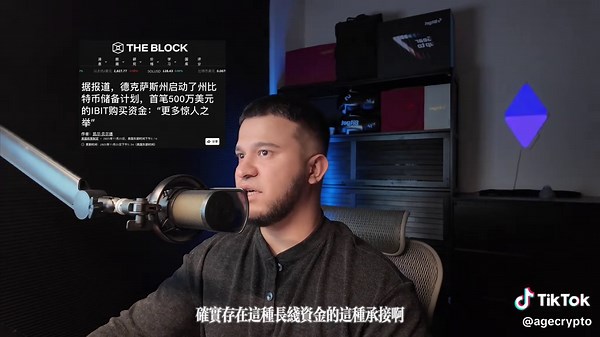 昨天大跌 今天反彈無力 繼續觀望吧 #币圈 #比特幣 #以太坊 #比特幣投資 #行情分析 #加密貨幣 #賺錢 #btc #eth #交易員 #創業 #實盤 #財經