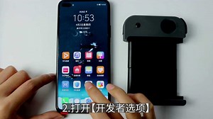 华为手机激活教程