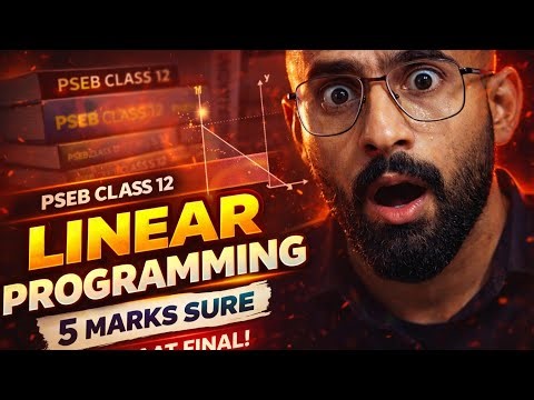 🔥Linear Programming = Free Marks? | PSEB class 12th Maths 25 March 
