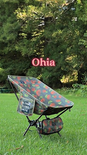 Take a seat, anywhere. 🌴 The Try Sit Chair folds down small but feels big on comfort — made for beach hangs, backyard talk story, or Koke'e cruising. Lightweight, durable, and designed for Kaua'i. | Aloha Exchange