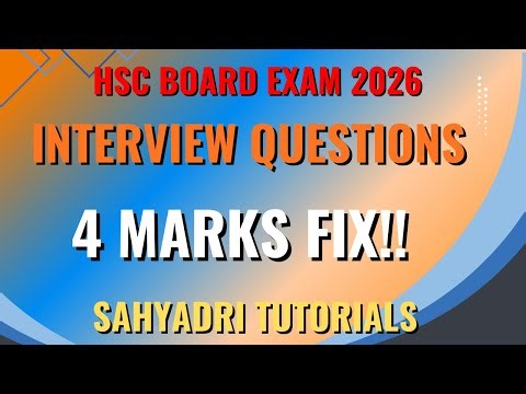 Interview Questions | 4 Marks Fix!! | HSC Board Exam 2026 | Sahyadri Tutorials |