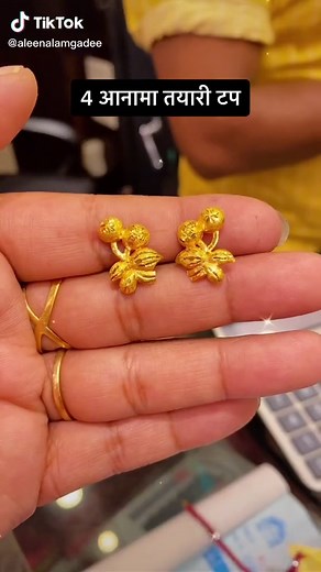 Aleenalamgade on TikTok