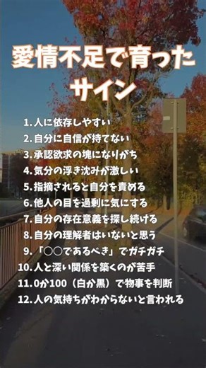 【「自分が悪い」と思いすぎていませんか？】 #退職サポート #給付制度 #国の制度活用 #穏やかに生きる