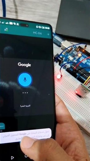 تطبيق تحكم ذكي تصنعه بنفسك | أردوينو + HC-05 #smartdevice #diy