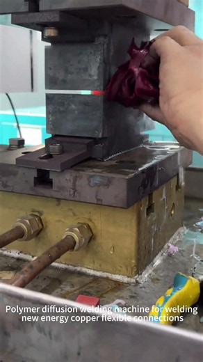 Polymer Diffusion Welding Machine for New Energy Copper Flexible Connectors