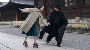 Film Review: Yasuko, Songs of Days Past by Kichitaro Negishi