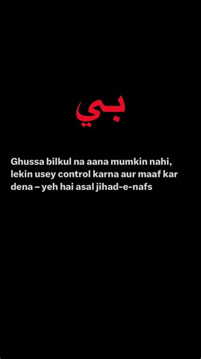 #islamicstoriesinurduandhindi