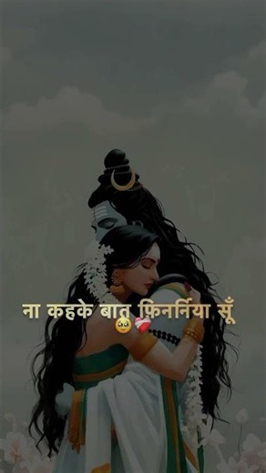 baba ban jaga lyrical #songlyrics #hariyanvisong #tranding #love #hariyanvisong #newharyanvi
