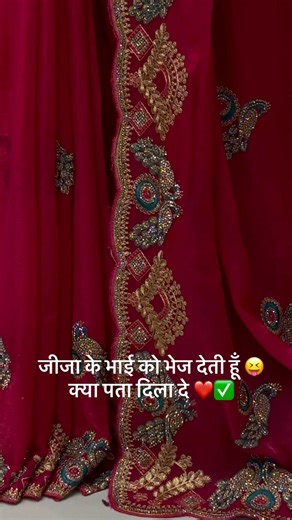 Book now +918140780375 +918460089268 #saree #ytshortsvideo
