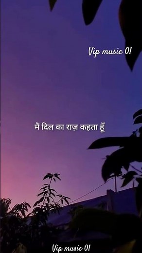 apni awaaz mein padhen#song #shortvideo