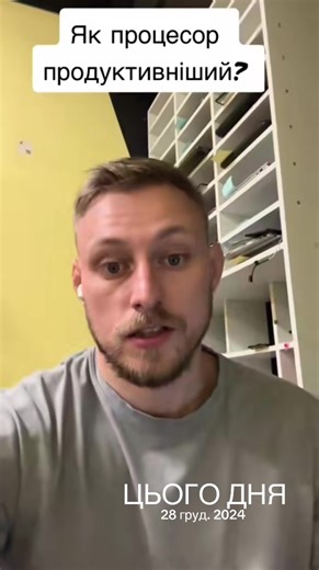 #цьогодня #dim_notebooks #notebook #продажноутбуківукраїна #процесор