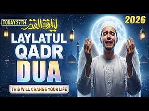 27th Night Laylatul Qadr Dua | LISTEN NOW | Ramadan 2026 Prayer for Mercy &Forgiveness #laylatulqadr
