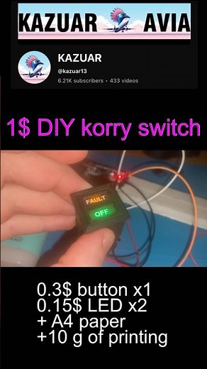 DIY korry switch 2 led 1 button for airbus boeing home cockpit