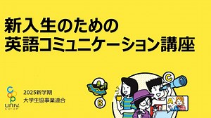 250315ECom説明動画_web用