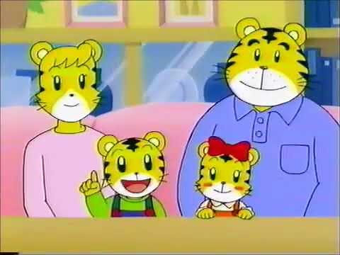 Start and End of こどもちゃれんじ じゃんぷビデオ: 日本の なつすべしやる (August 2003 VHS, Japanese Copy)