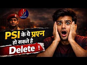 Objectionable Questions Of PSI Exam 2025-26