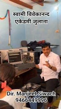 Window कैसे करे Spep by Step सीखें ? #youtubeshorts #viral #trending #computer #windows