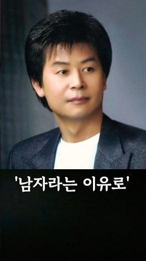 역시 원조가수 '남자라는 이유로' 박우철 #조항조 #1970년대 #1980년대 #7080감성 #가요무대 #오기택 #고향무정 #연모 #비껴간맹세 #리메이크 #우연히정들었네 #돌아와