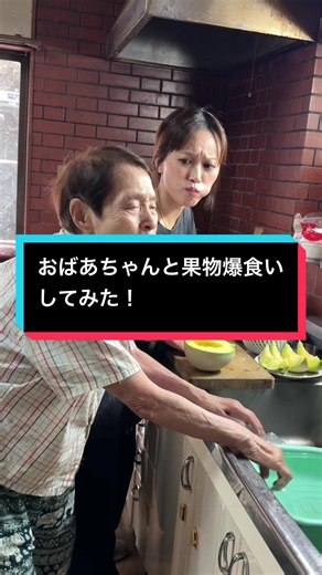 TEMUで国産の果物が買えるって本当⁉️ 実際に注文して食べてみました🍇🍈🍉 見た目や大きさの訳ありらしいのですが 美味しさは変わらない！ 甘くて美味しかったです！ こういうお得なものを探すの得意かも🤭 TEMUアプリの検索バーで【ker8995】を検索して、無料ギフトをゲット🎁 送料無料 90日以内返品無料!！ クーポンはリンクをクリック後24時間以内有効なので、早めに決済まで使ってみてね🙂‍↕️ #PR #TEMU #TEMUfinds #TEMU購入品紹介 #国産フルーツ