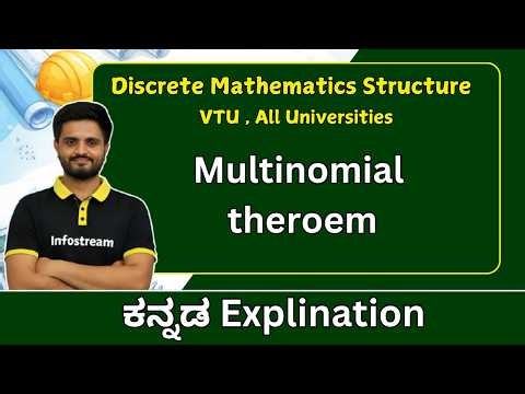 Multinomial Theroem problems | DMS ( BCS405A ) | VTU