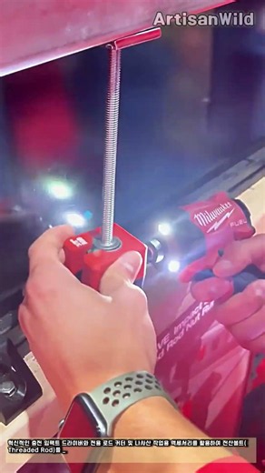 전산볼트 작업 속도 높이는 공구 #worker #process #impact #construction #diy