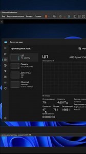 THE BEST WINDOWS BUILD 🔥