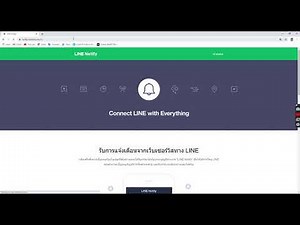 สร้าง TOKEN LINE NOTIFY และทดสอบส่งข้อความเข้ากลุ่มด้วย Postman