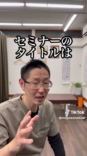揉むだけで整体改善！首・肩・腰・股関節ケア