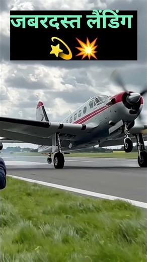 🌬️✈️ Small Airplane Extreme Crosswind Landing – Pure Pilot Skill!#shortsfeed #aviation #shorts