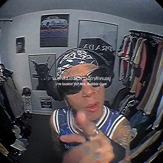 D4L Laffy Taffy Song Lyrics Translation