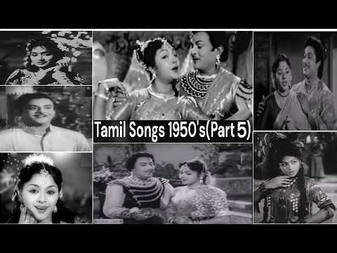 Tamil Songs 1950'S(Part 5)
