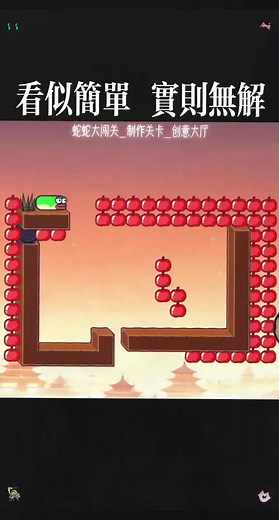 #解壓遊戲 #遊戲日常 #益智小遊戲