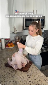 I'M COOKING 8 DISHES FOR THANKSGIVING IN AMERICA 🇺🇸