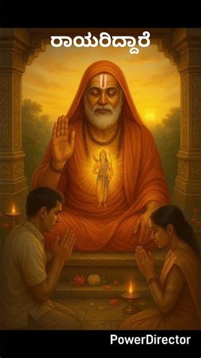 ಶ್ರೀ ರಾಘವೇಂದ್ರ ಸ್ವಾಮಿ ಹಾಡು#viralvideo#viralsongs#viralshorts#viralmusicvideo#raghavendraswamysongs