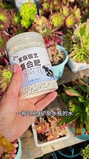Home gardening fertilizer for vegetables and flowers, compound fertilizer, water-soluble fertiliz...