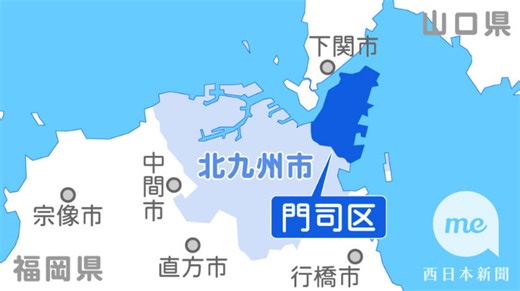 北九州市で軽トラックから現金など盗んだ疑い　福岡県警門司署が63歳の男逮捕