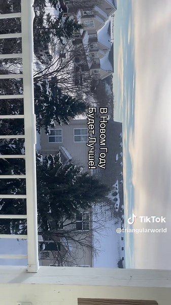 Философия жизни: Мысли о мечтах в Новом Году