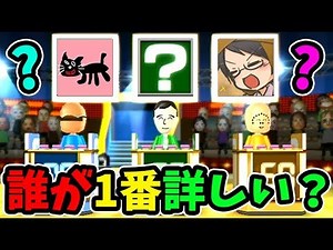 『 キヨ・牛沢 』の事を1番知ってるのは俺だクイズ！！！
