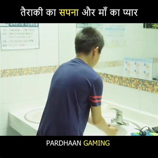 471K views · 18K reactions | Short Story Explain in Hindi sknarrator #reelsfacebook #Explained #trendingnow #viralreelsシ #trendingpost #reelsindia #reelkarofeelkaro #trendingreels #viralshorts | Sk Narrator official | Facebook