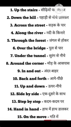 Easy sentence #shorts #english #viral