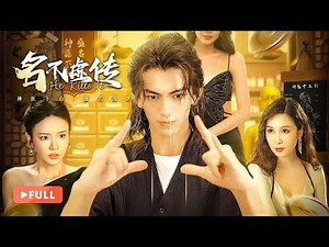 一口气看全集 |…  - Partner