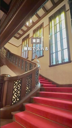 [Tokyo] I had no idea there were such beautiful places in Tokyo ✨ Tourist spots you can enjoy eve...
