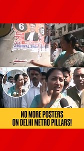 No More Posters On Delhi Metro Pillars! Delhi CM Rekha Gupta issued a stern warning against pasting pictures and hoardings on Metro pillars. She emphasized that no one has the right to damage government property and urged collective effort to keep Delhi clean and beautiful. . . . #DelhiCM | #RekhaGupta | #Warning | #Restrictions | #posters | #metro | #pillar | #CleanDelhi | #RepublicWorld | Republic