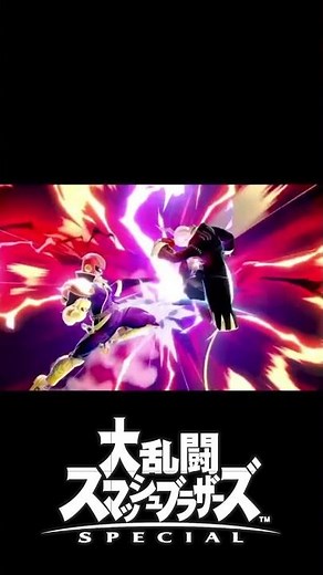 A collection of kills by a man aiming to become the world's strongest Falcon #SmashBrosSP #shorts...