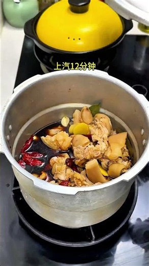 家庭用ピリ辛豚足、とろける柔らかさ！やみつきコラーゲンたっぷり 🐷🔥#ピリ辛豚足 #豚足の煮込み #コラーゲンたっぷり #とろける食感 #ご飯が進むおかず #家庭料理 #料理ブロガー #圧力鍋レシピ