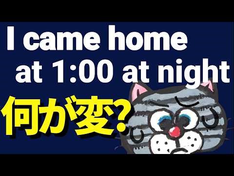 [A trap that even advanced players fall into] What times do night and morning start and end?