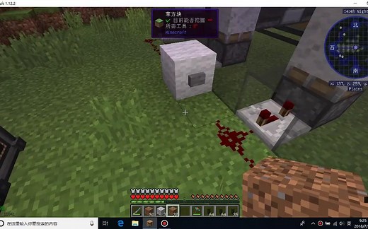 P11[电阻加热装置与燃气发电机]Minecraft 1.12.2 通用机械[Mekanism)]教程向生存实录