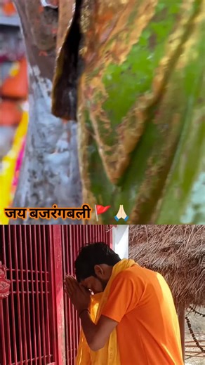 Durgesh Tiwari | जय बजरंगबली 🚩🙏🏻 | Instagram