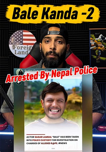 Bale Kanda update Sagar lamsal is arrested by Nepal Police - Nepal’s Home Minister Sudhan Gurung as posted a storng message supporting Nepalese citizens Rights and Freedoms. Also, Prime Minister of Nepal Balen shah as shown interest on the Sangam Bista Case - There should be a proper investigation 🫆 Note: Everyone is innocent until proven.. Please let’s not rush tag anyone with hate… #sangambista @Balen Shah #nepalitiktok #fypシ゚viral #newyork #case